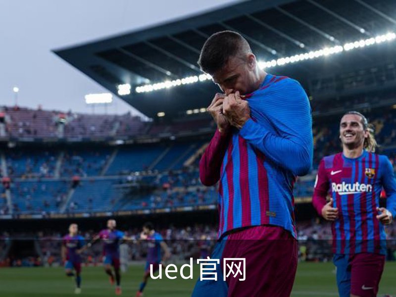 ued官网简介